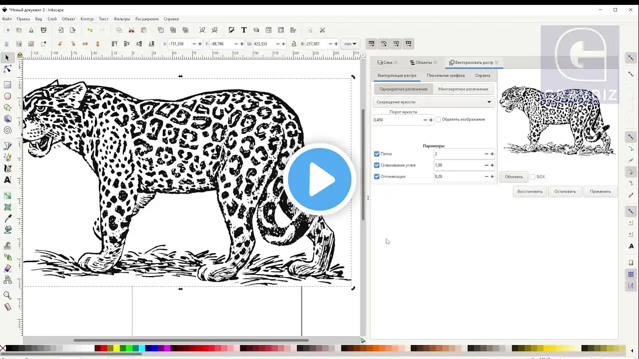 ภาพตัวอย่างวิดีโอ