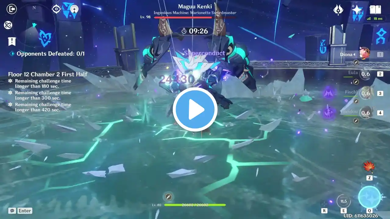 ภาพตัวอย่างวิดีโอ