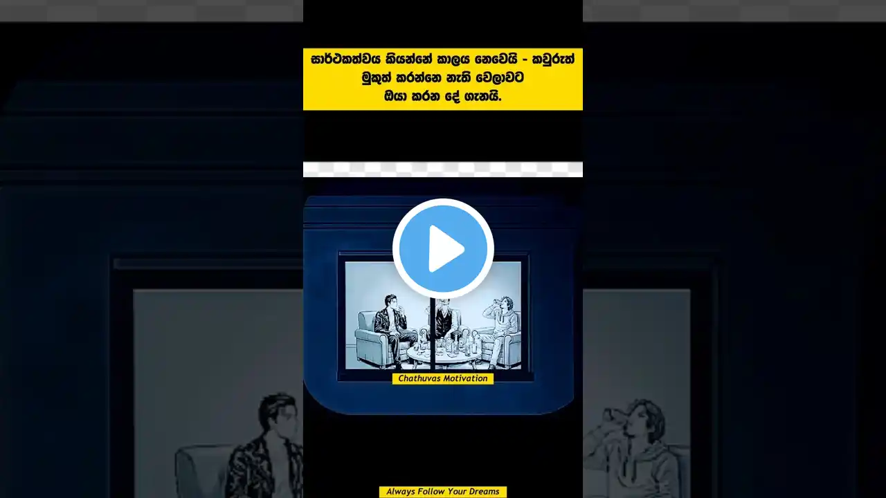 ภาพตัวอย่างวิดีโอ