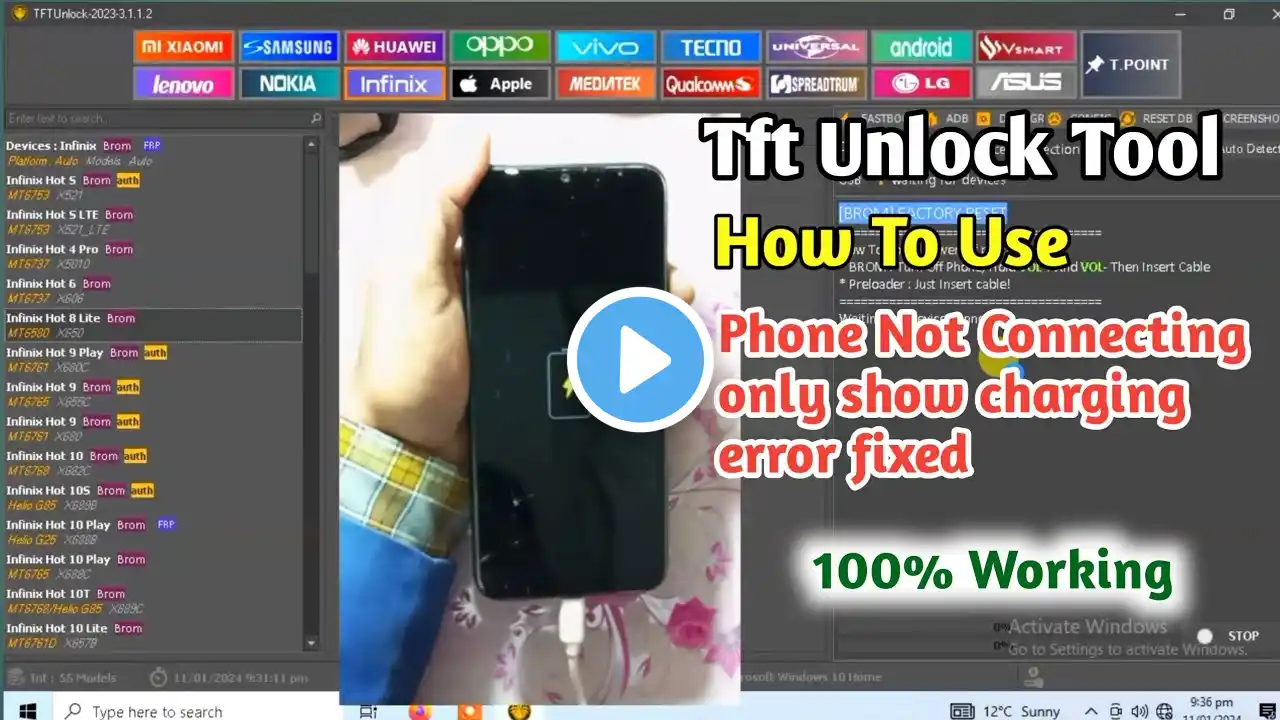 ภาพตัวอย่างวิดีโอ