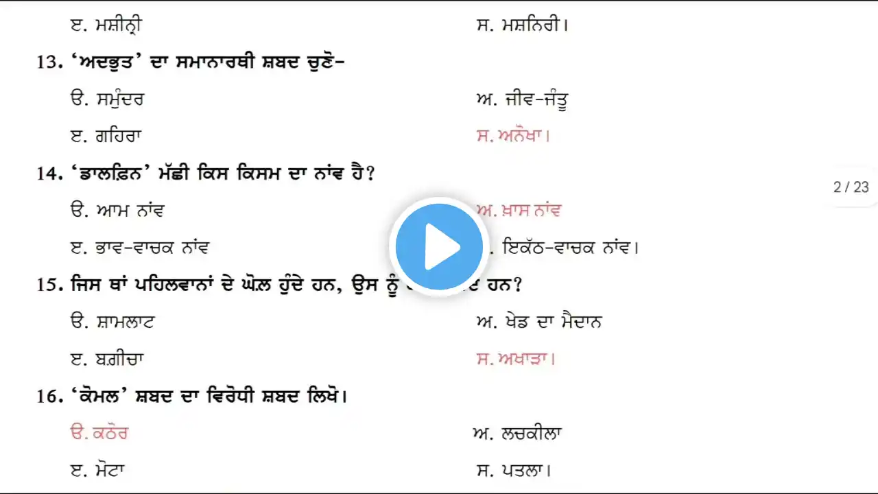 ภาพตัวอย่างวิดีโอ