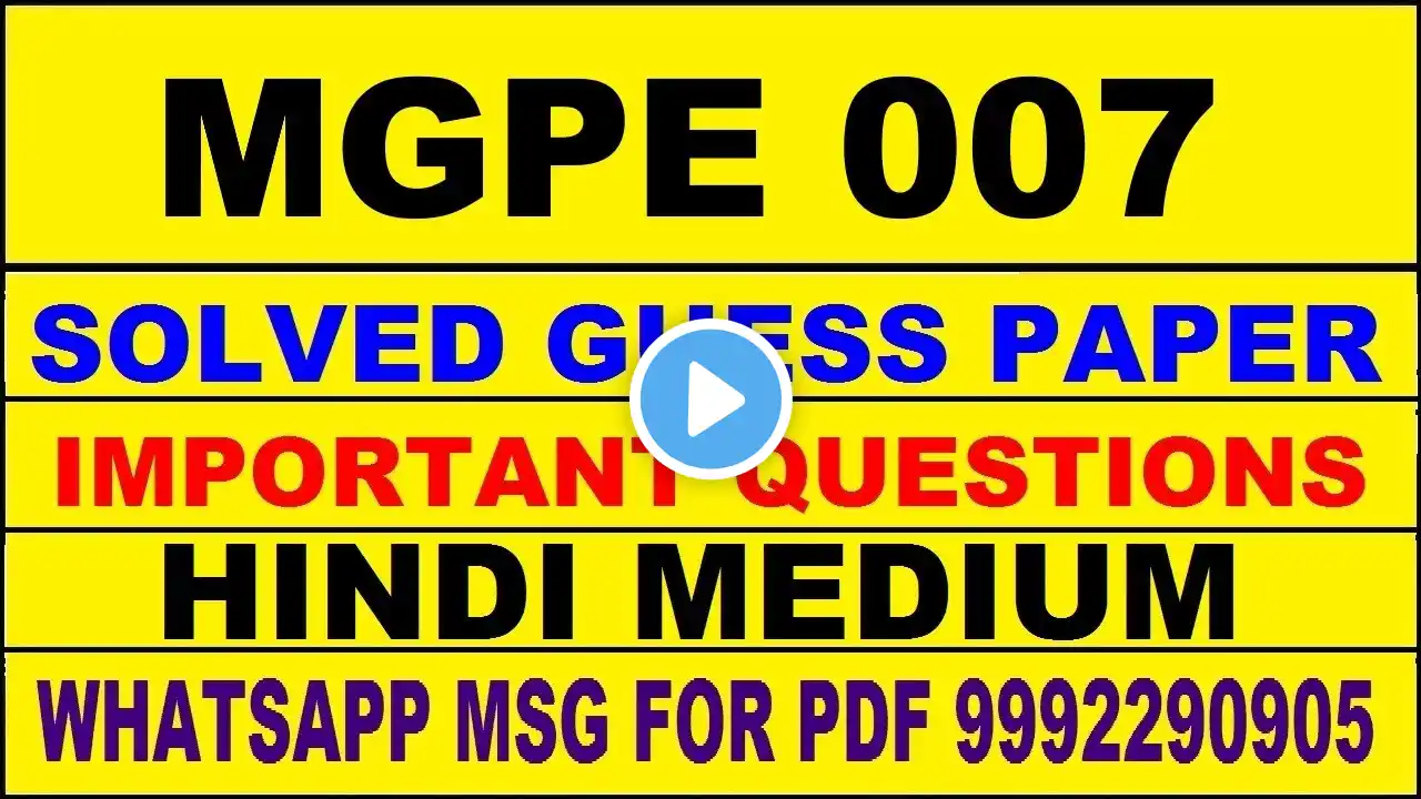 ภาพตัวอย่างวิดีโอ