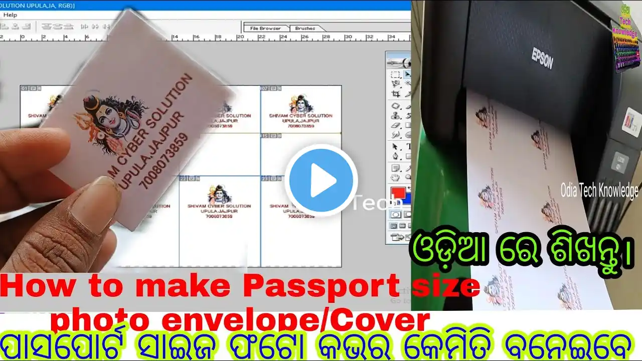 ภาพตัวอย่างวิดีโอ