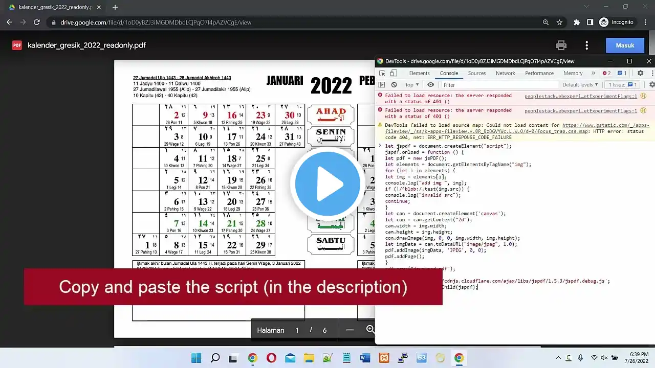 ภาพตัวอย่างวิดีโอ