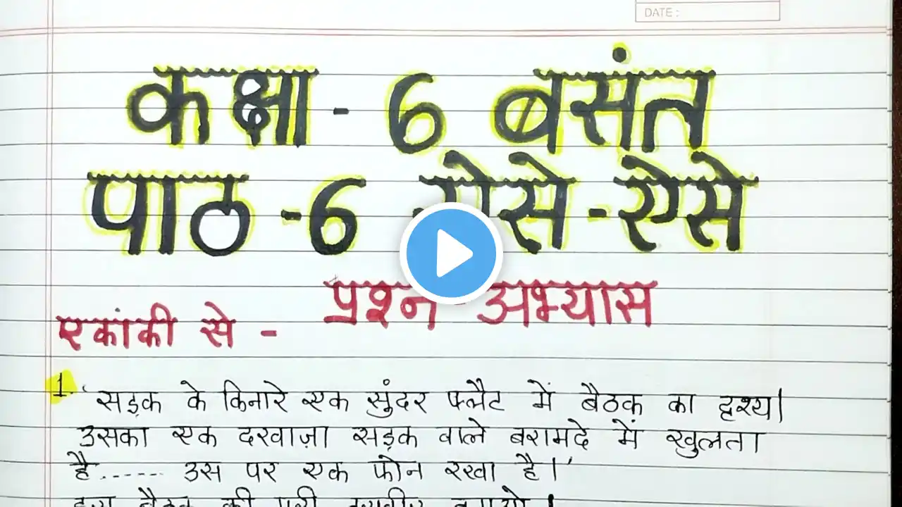 ภาพตัวอย่างวิดีโอ