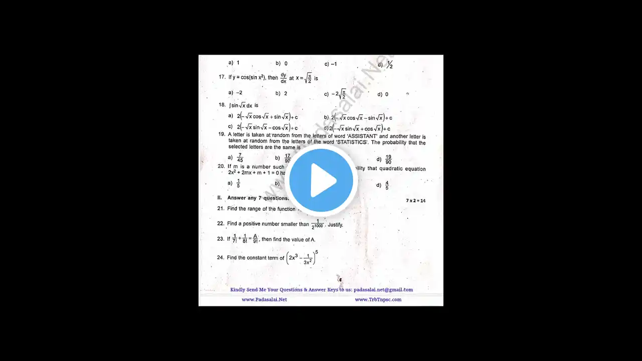 ภาพตัวอย่างวิดีโอ