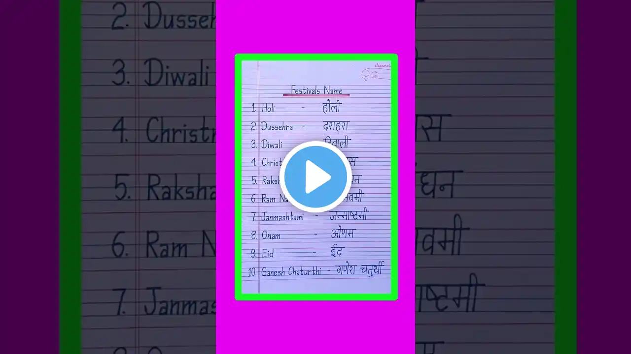 ภาพตัวอย่างวิดีโอ