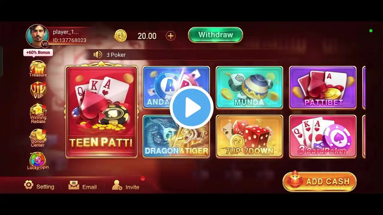 ภาพตัวอย่างวิดีโอ