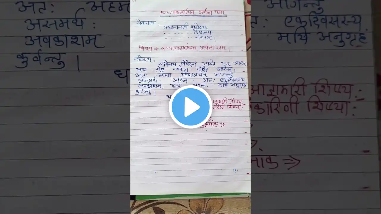 ภาพตัวอย่างวิดีโอ