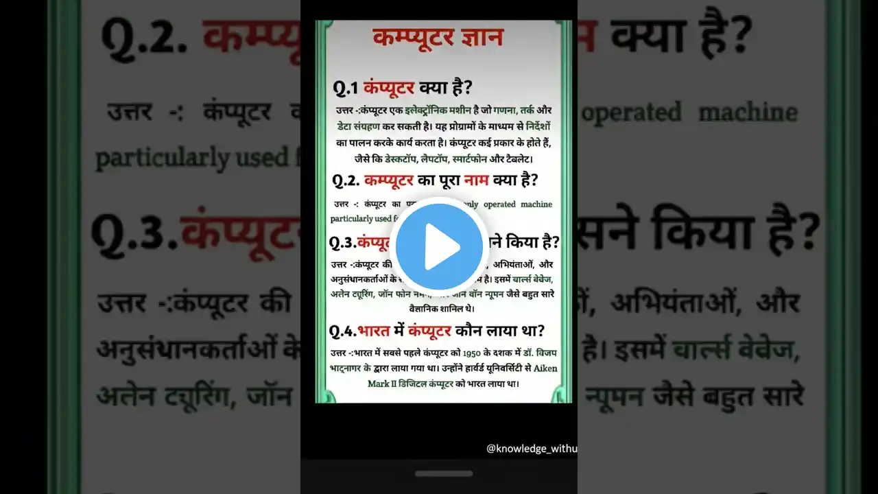 ภาพตัวอย่างวิดีโอ