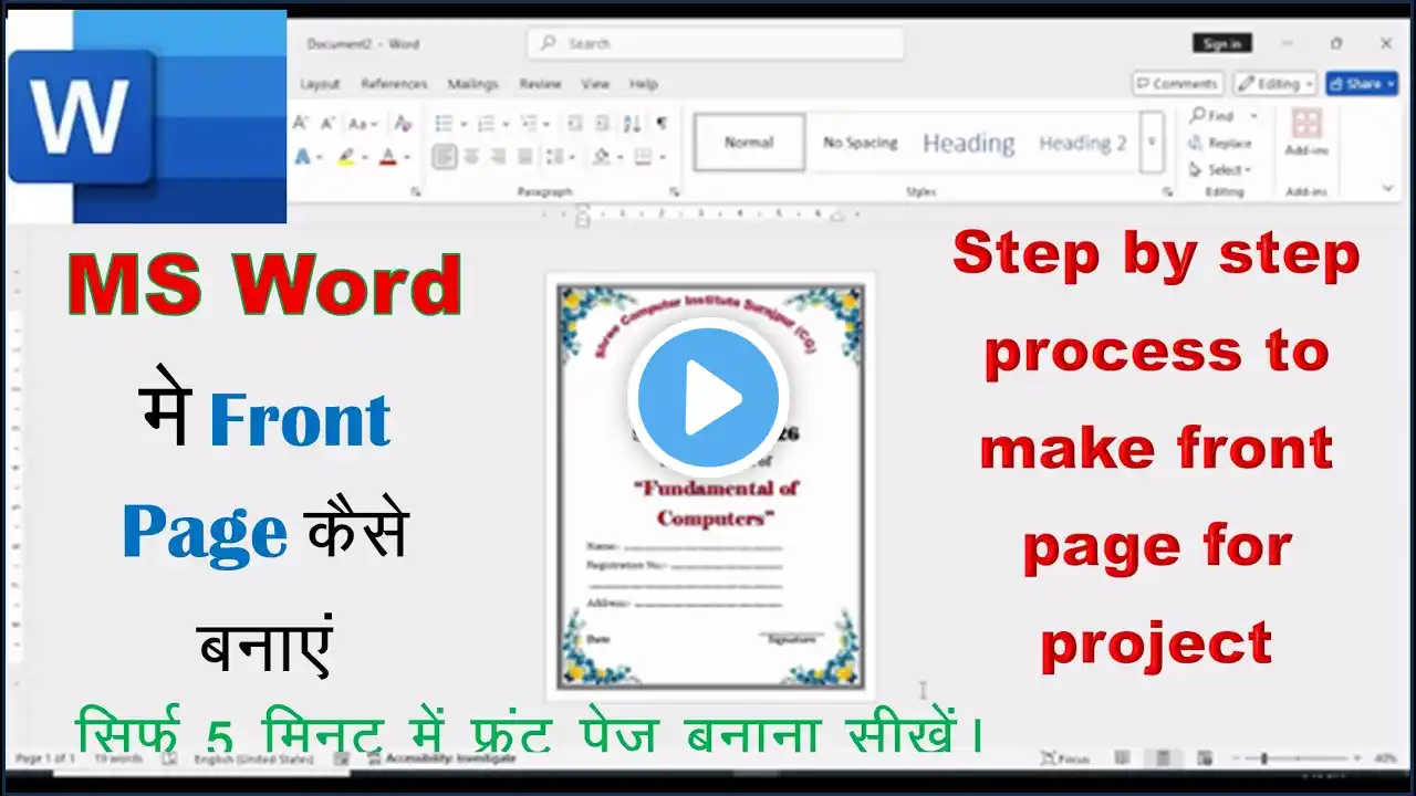 ภาพตัวอย่างวิดีโอ