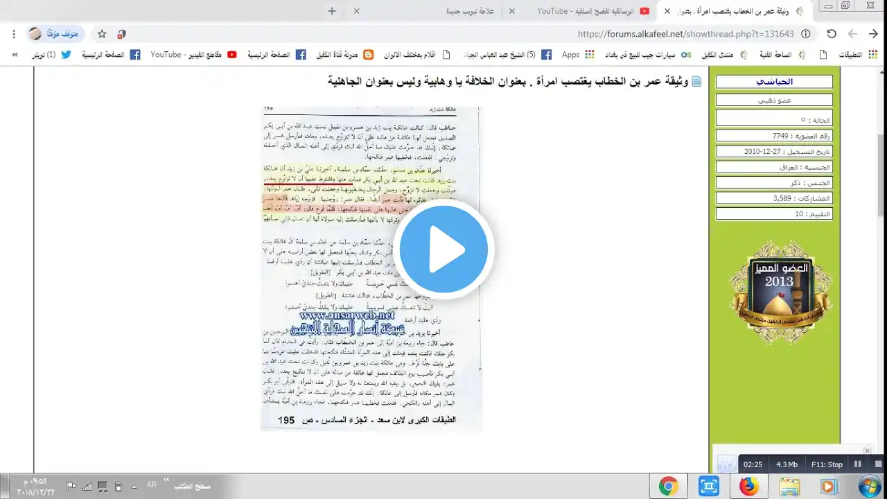 ภาพตัวอย่างวิดีโอ