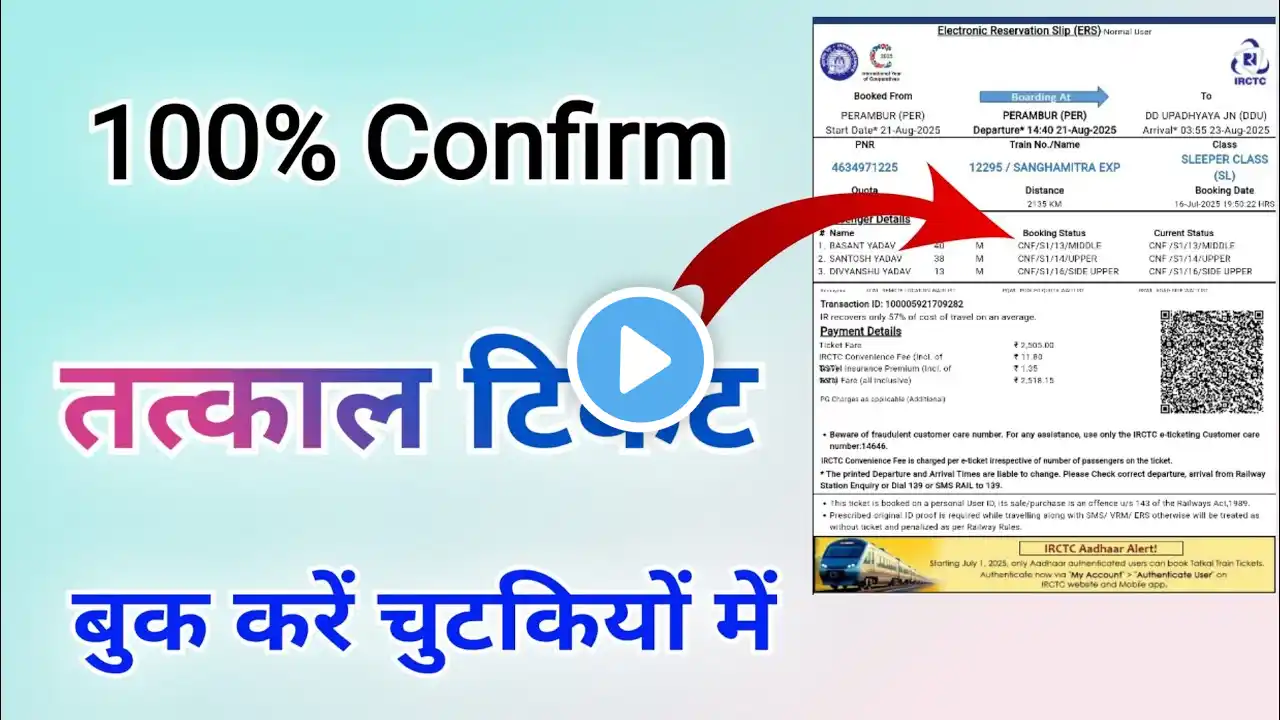 ภาพตัวอย่างวิดีโอ