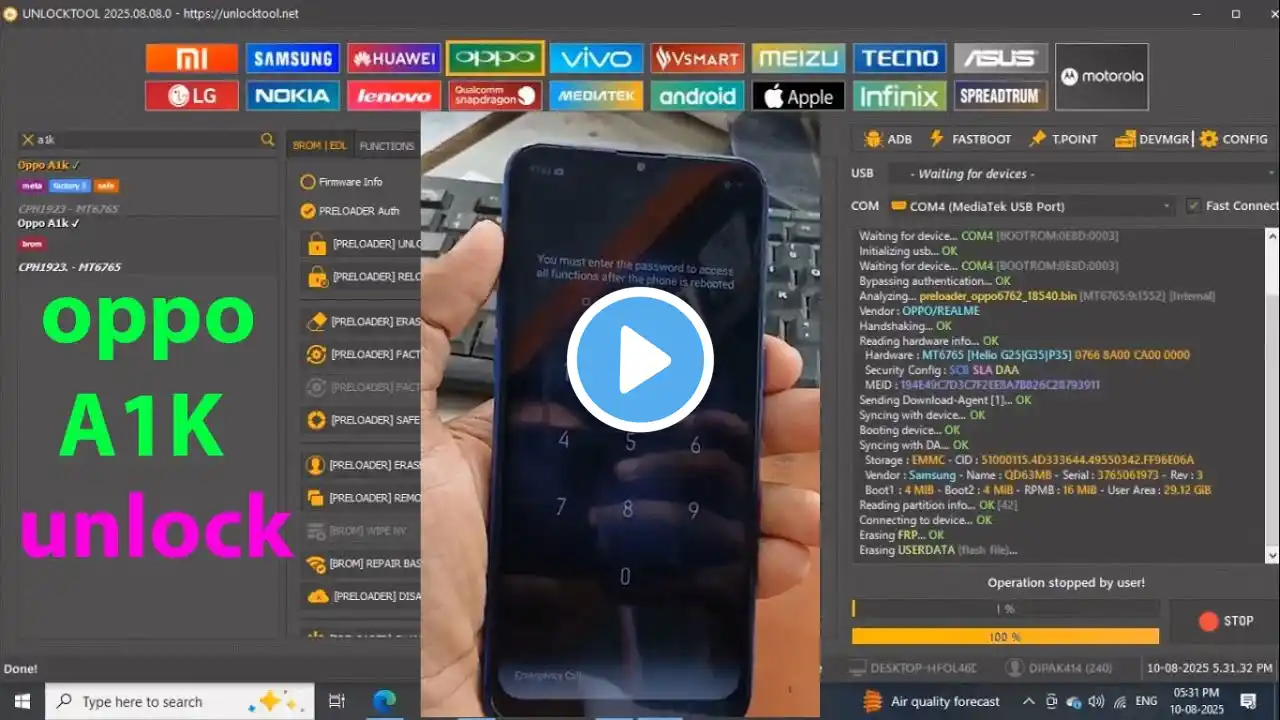 ภาพตัวอย่างวิดีโอ