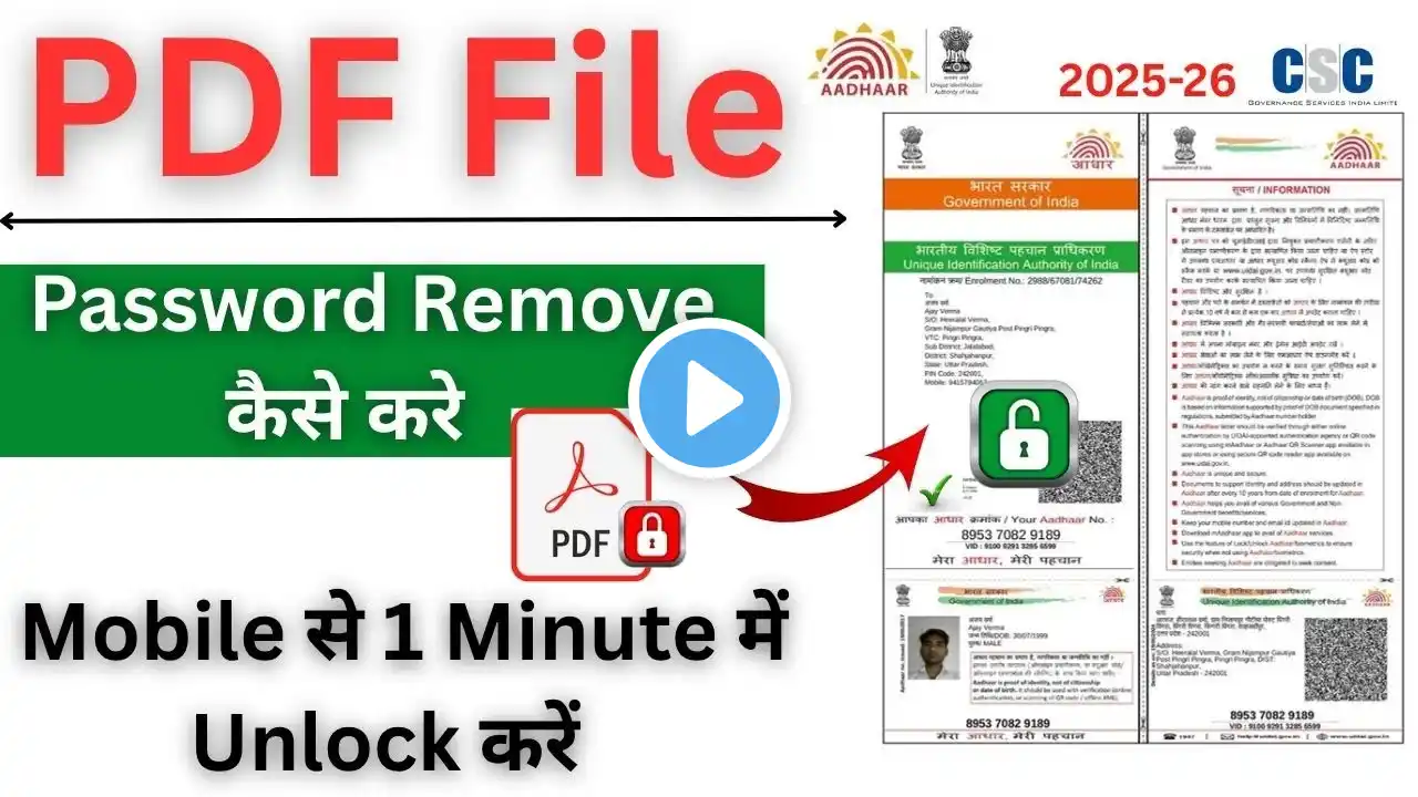 ภาพตัวอย่างวิดีโอ