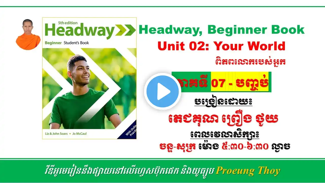 ภาพตัวอย่างวิดีโอ