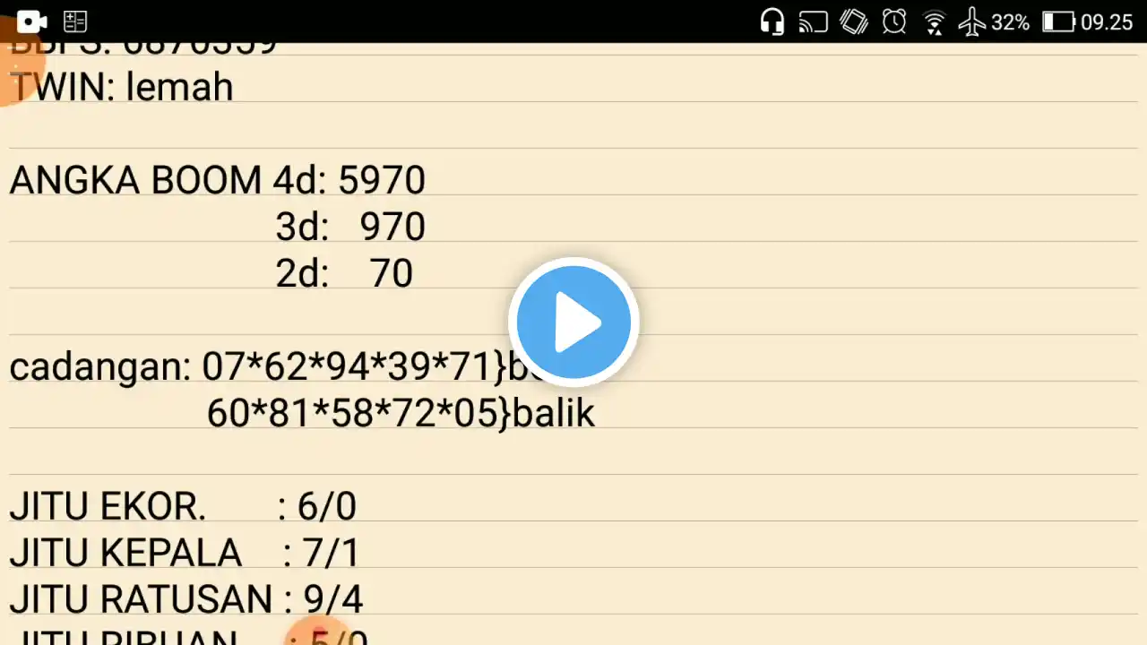 ภาพตัวอย่างวิดีโอ