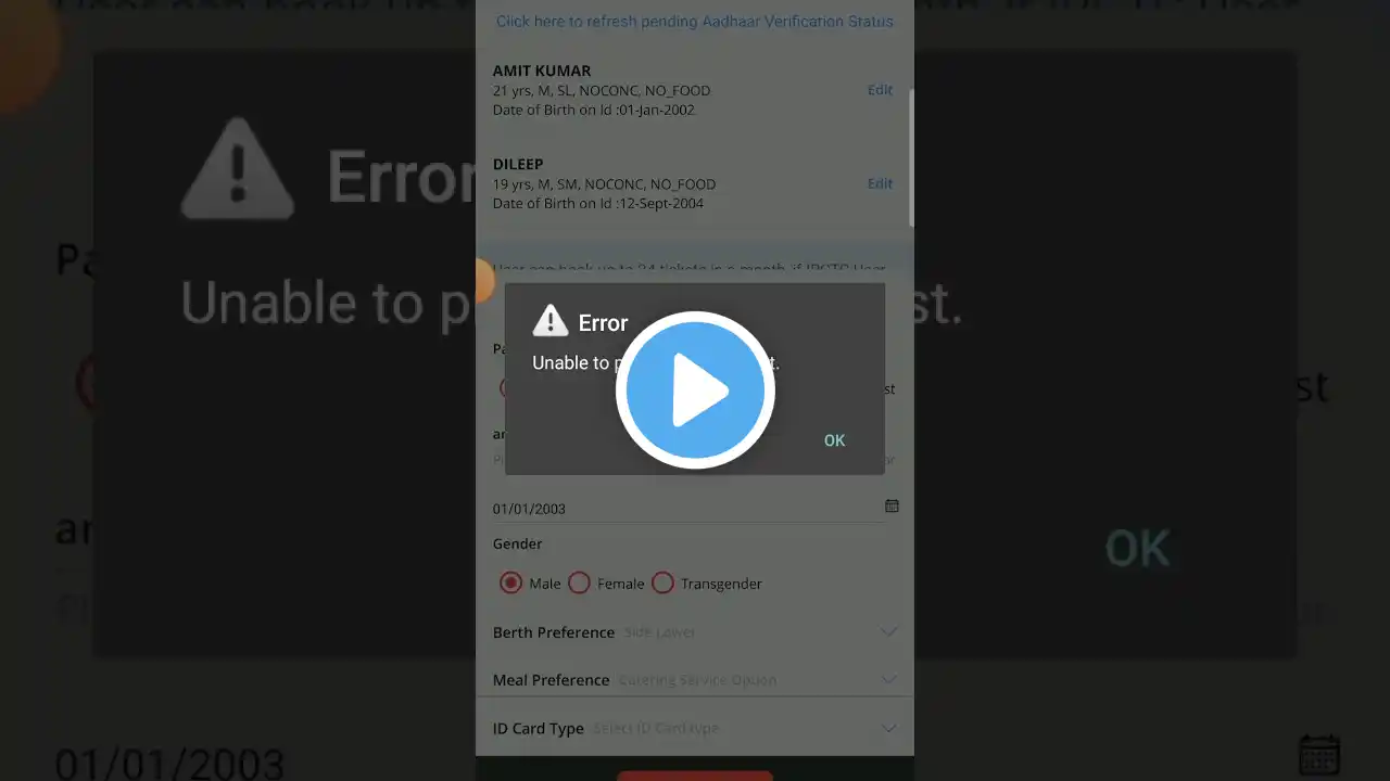 ภาพตัวอย่างวิดีโอ