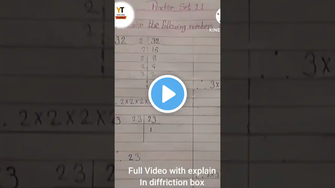 ภาพตัวอย่างวิดีโอ