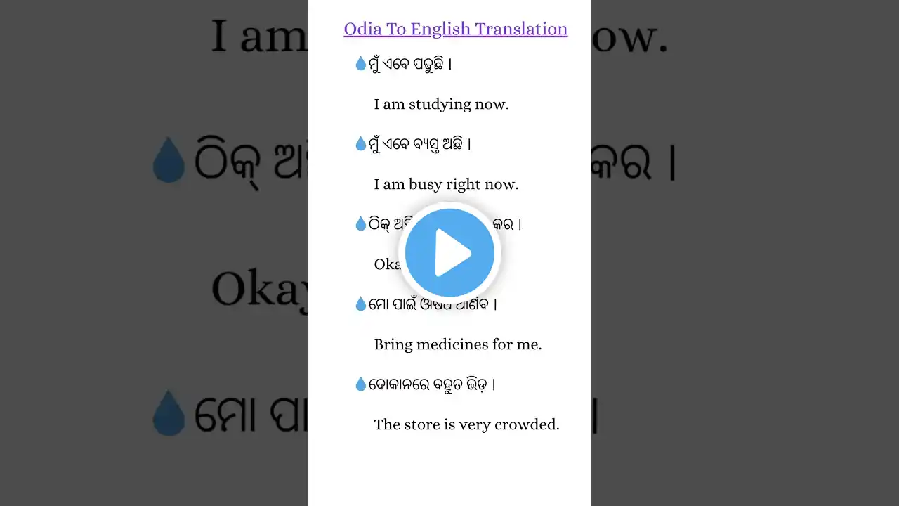 ภาพตัวอย่างวิดีโอ