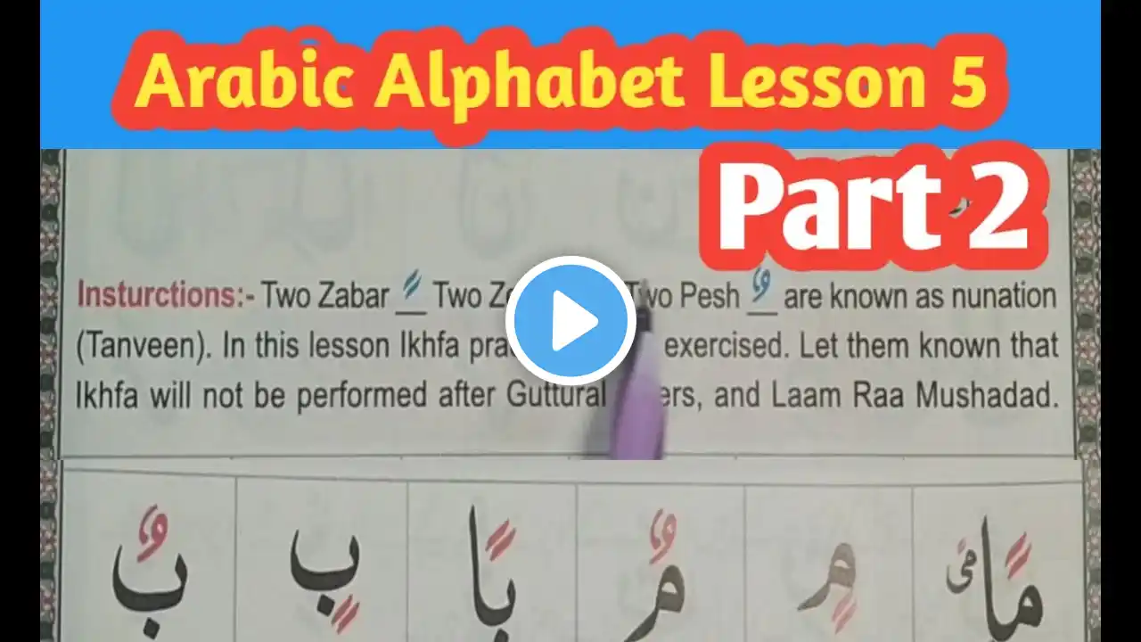 ภาพตัวอย่างวิดีโอ