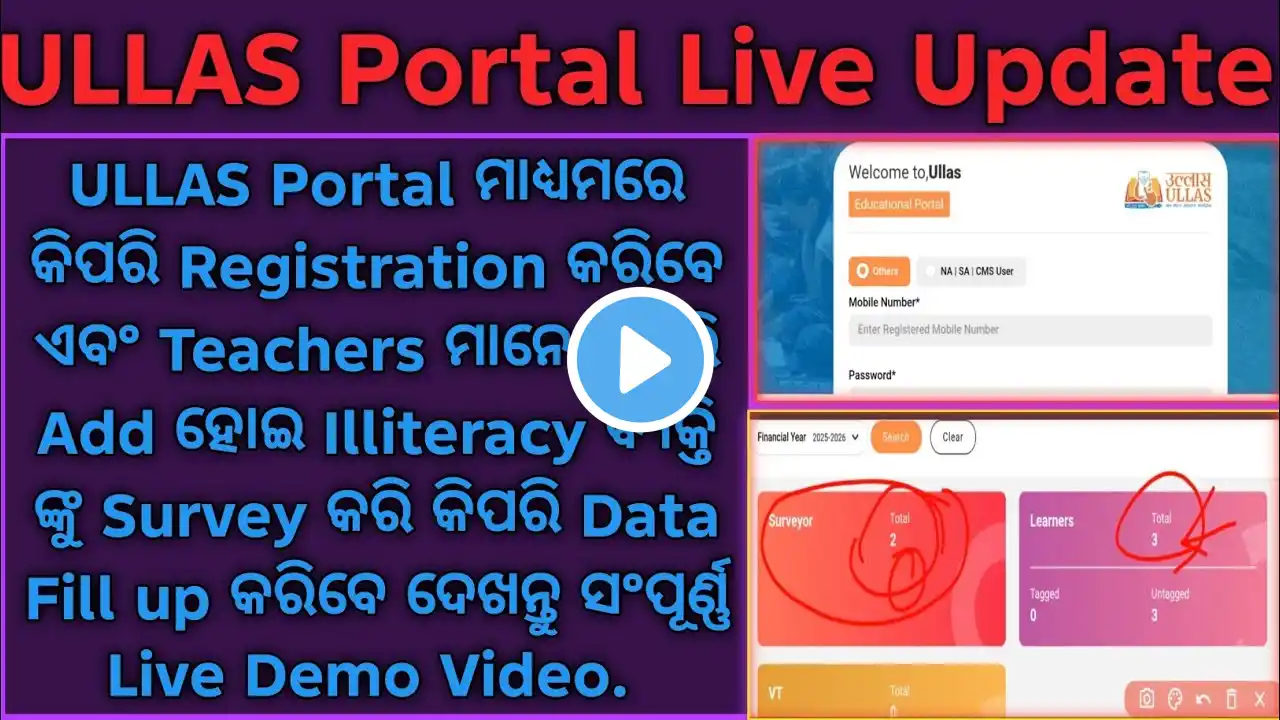 ภาพตัวอย่างวิดีโอ