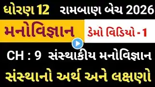 ภาพตัวอย่างวิดีโอ