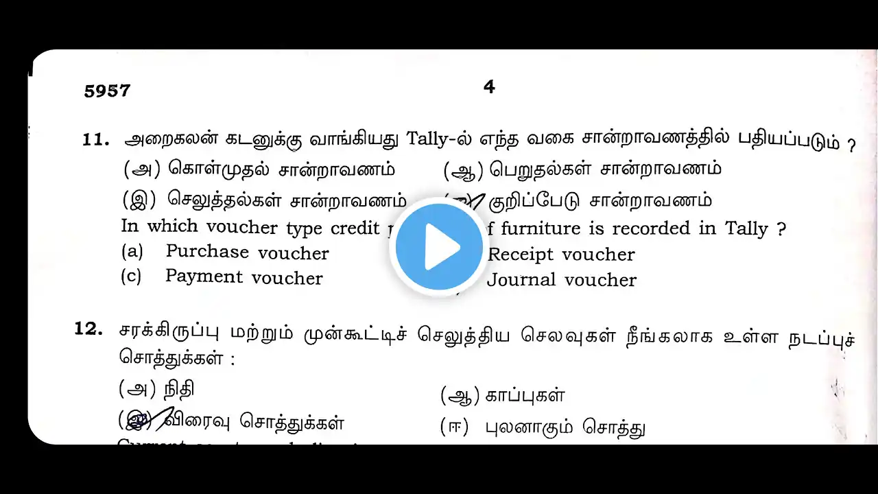 ภาพตัวอย่างวิดีโอ