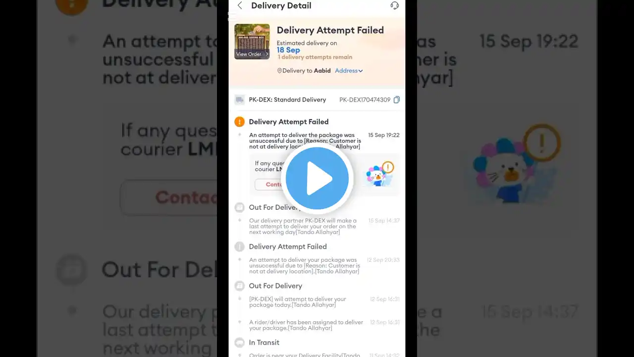 ภาพตัวอย่างวิดีโอ