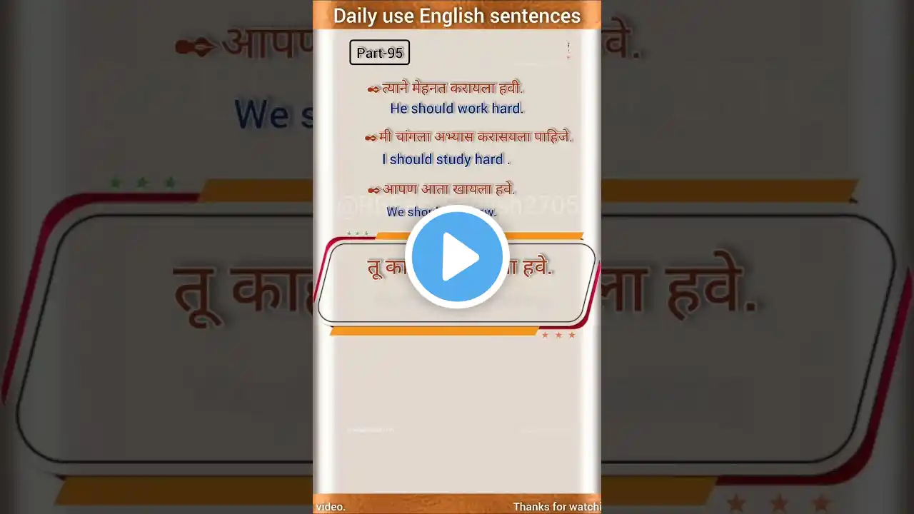 ภาพตัวอย่างวิดีโอ