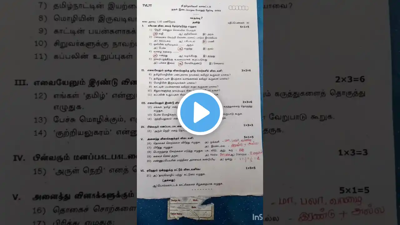 ภาพตัวอย่างวิดีโอ