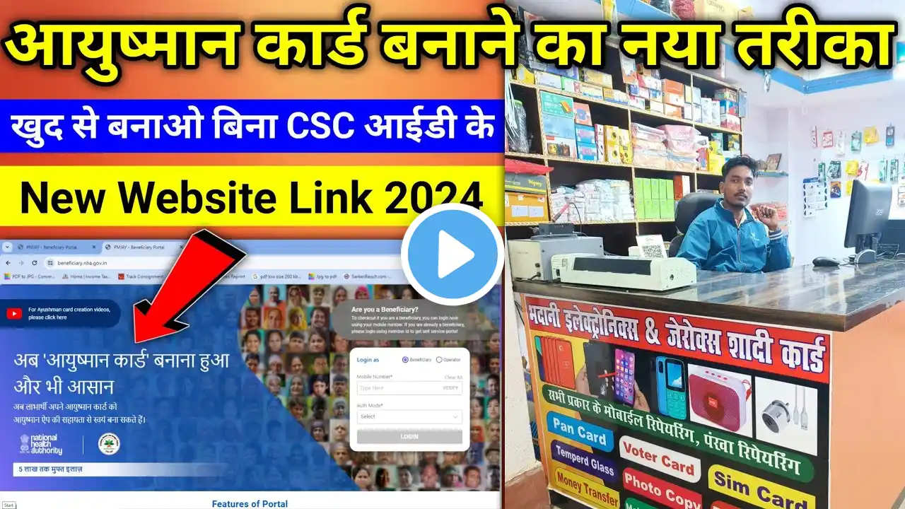 ภาพตัวอย่างวิดีโอ