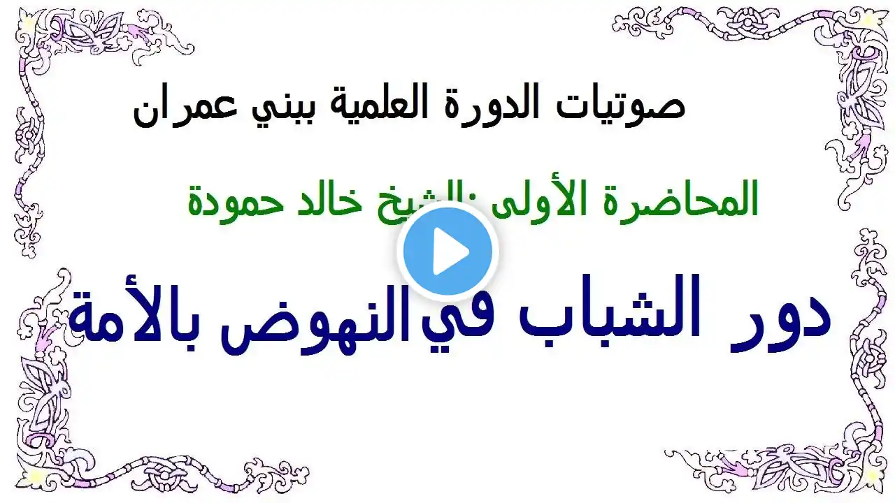 ภาพตัวอย่างวิดีโอ