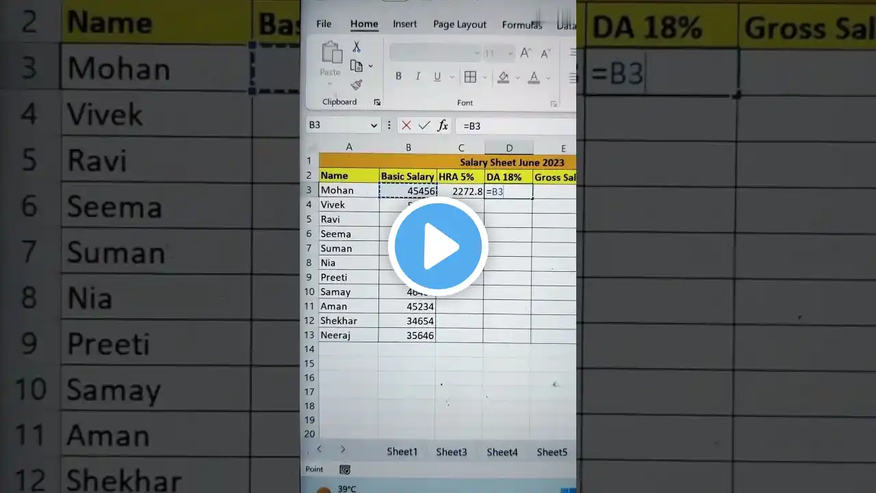 ภาพตัวอย่างวิดีโอ