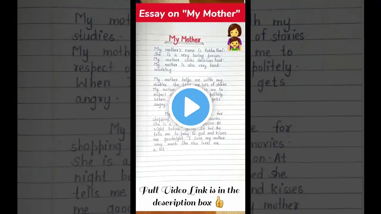 ภาพตัวอย่างวิดีโอ