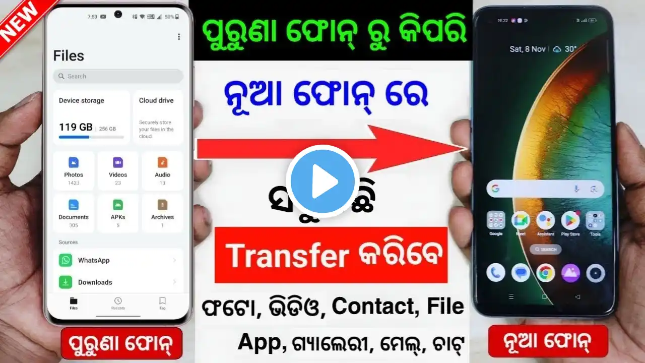 ภาพตัวอย่างวิดีโอ