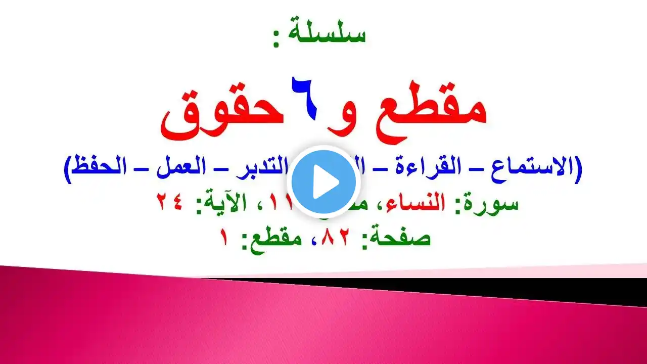 ภาพตัวอย่างวิดีโอ