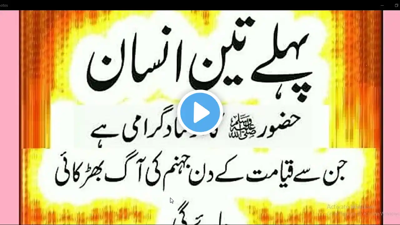 ภาพตัวอย่างวิดีโอ