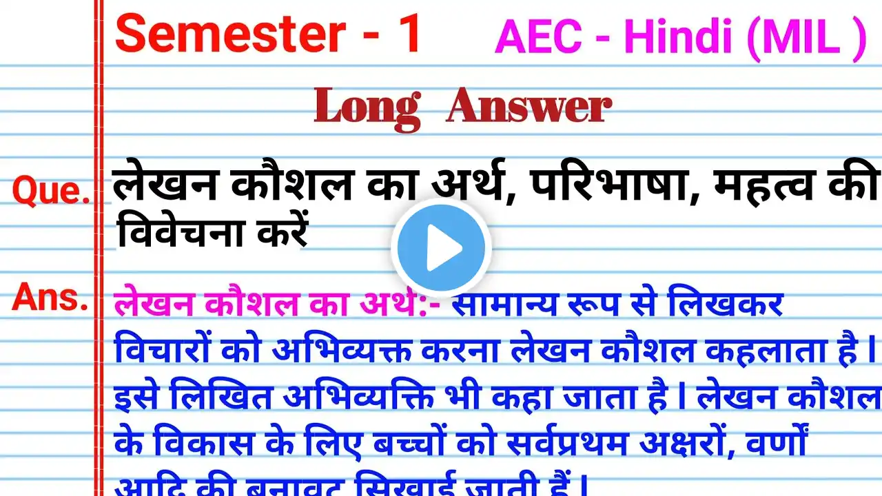 ภาพตัวอย่างวิดีโอ