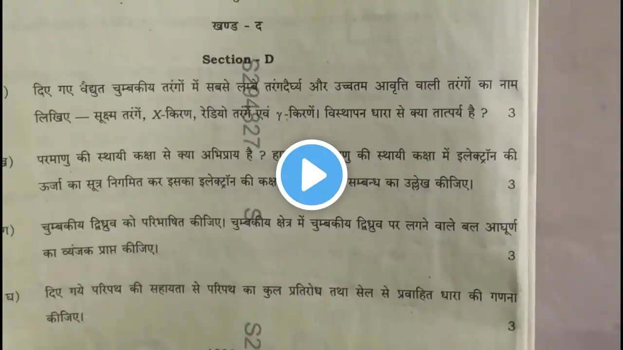 ภาพตัวอย่างวิดีโอ