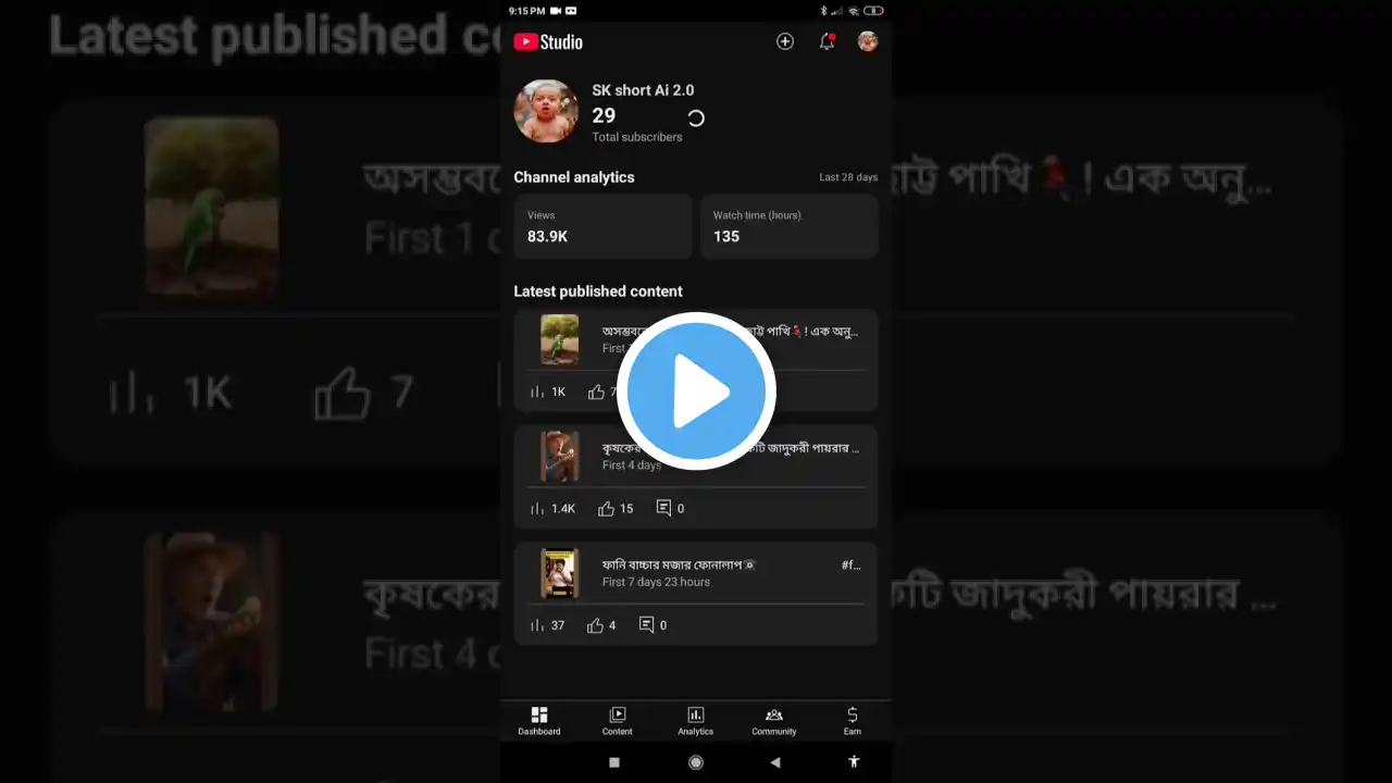 ภาพตัวอย่างวิดีโอ