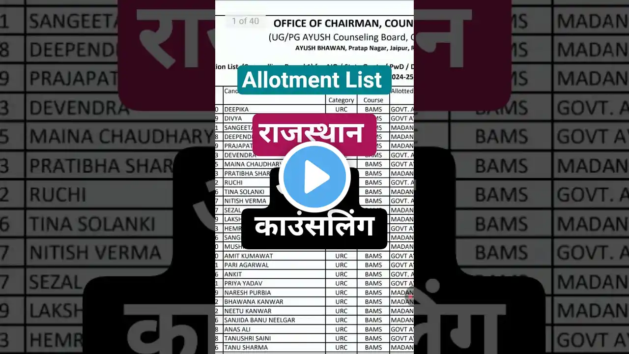 ภาพตัวอย่างวิดีโอ