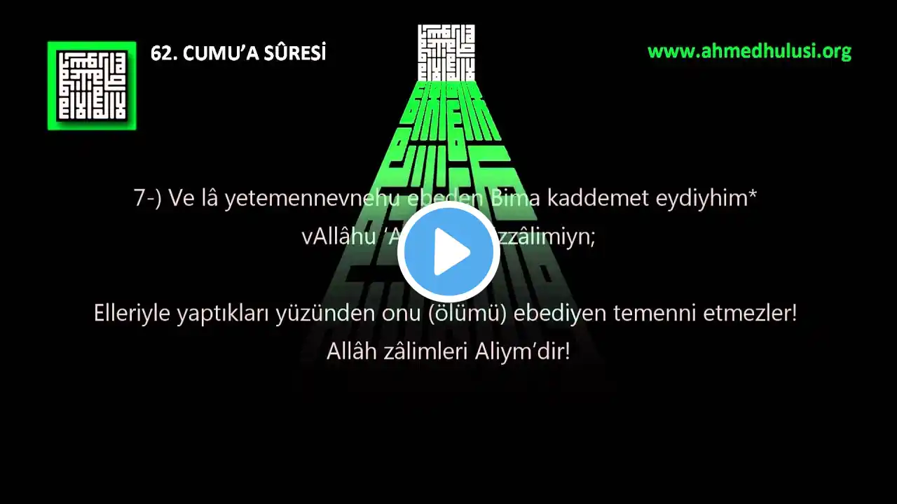 ภาพตัวอย่างวิดีโอ