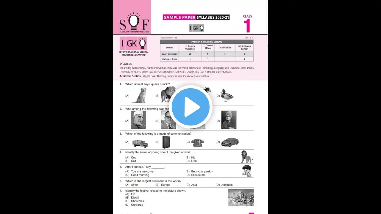 ภาพตัวอย่างวิดีโอ