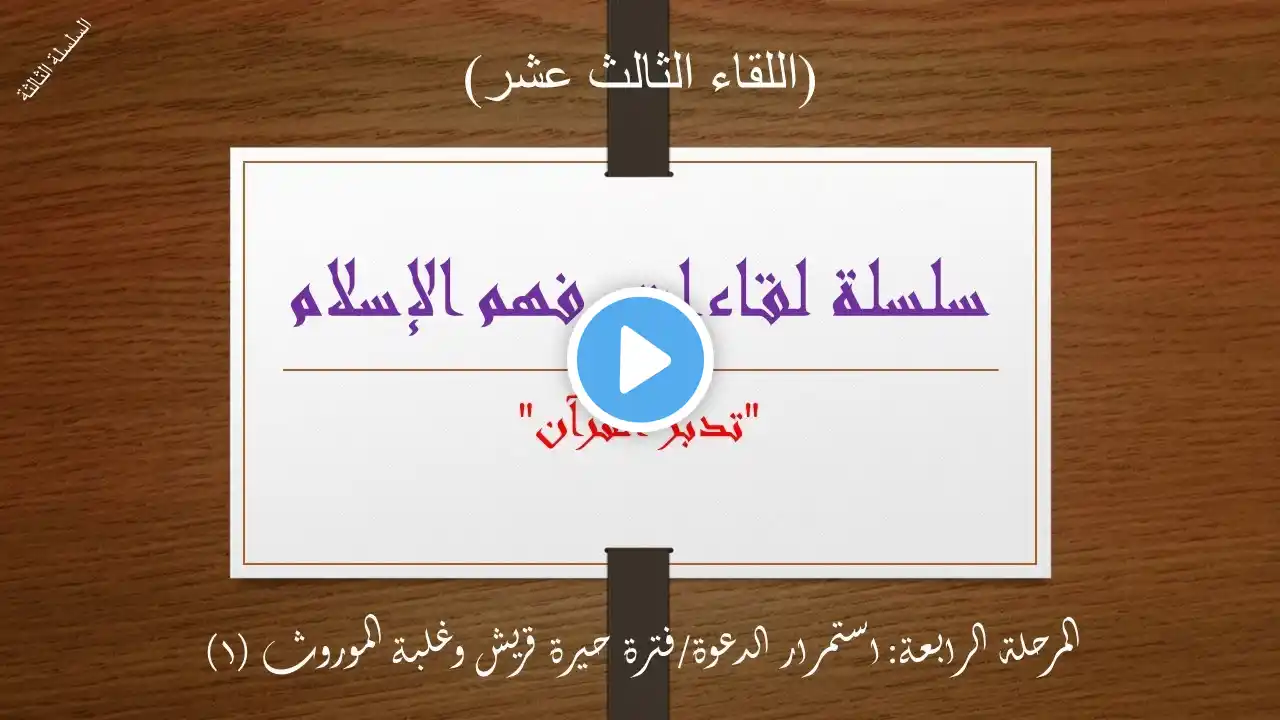 ภาพตัวอย่างวิดีโอ