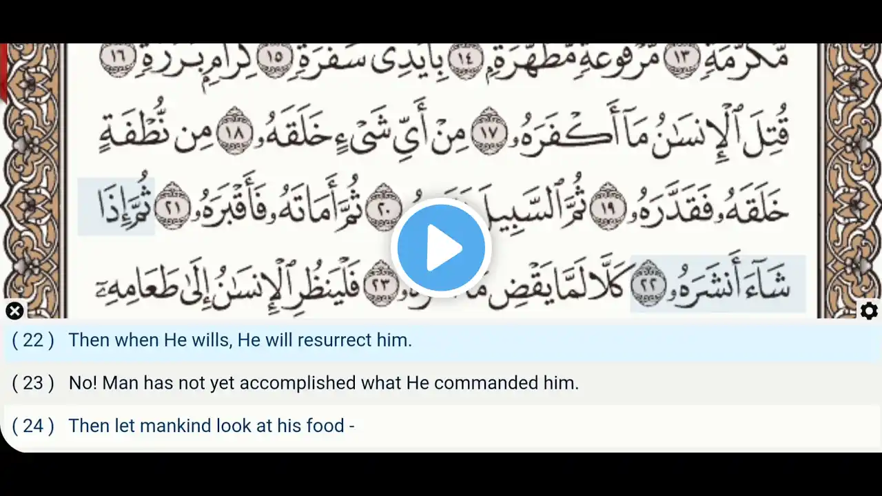 ภาพตัวอย่างวิดีโอ