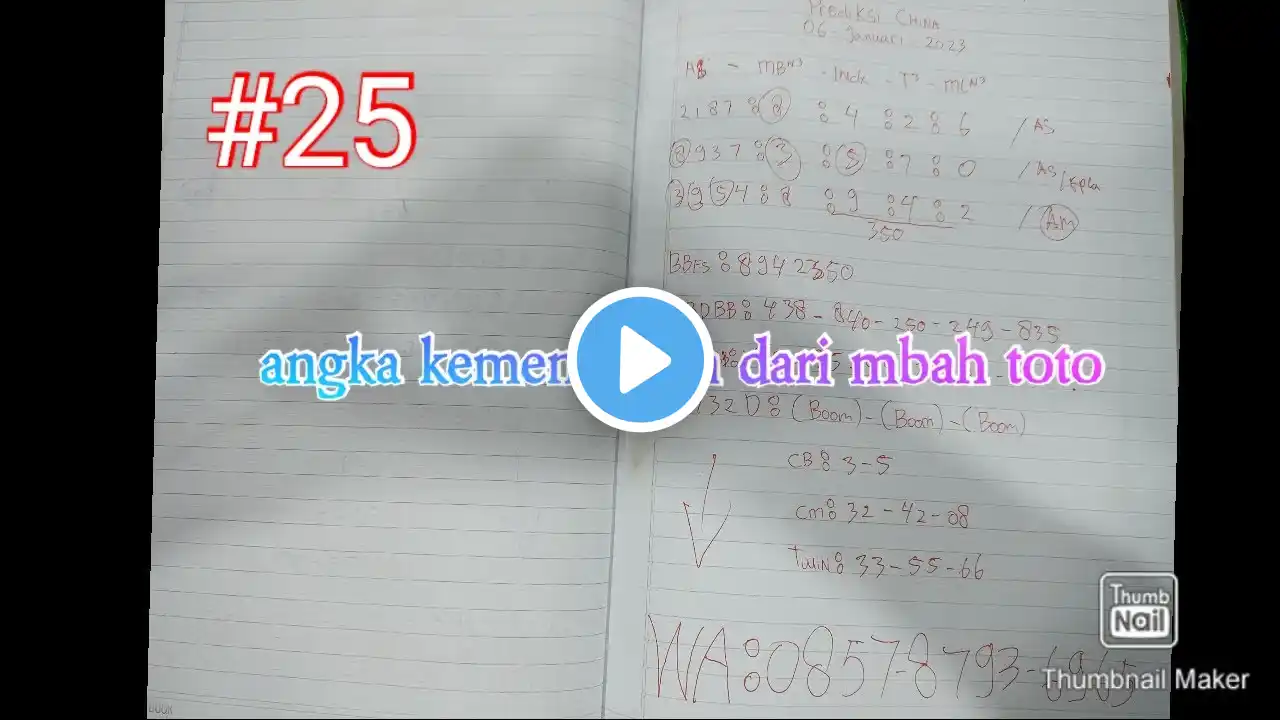 ภาพตัวอย่างวิดีโอ