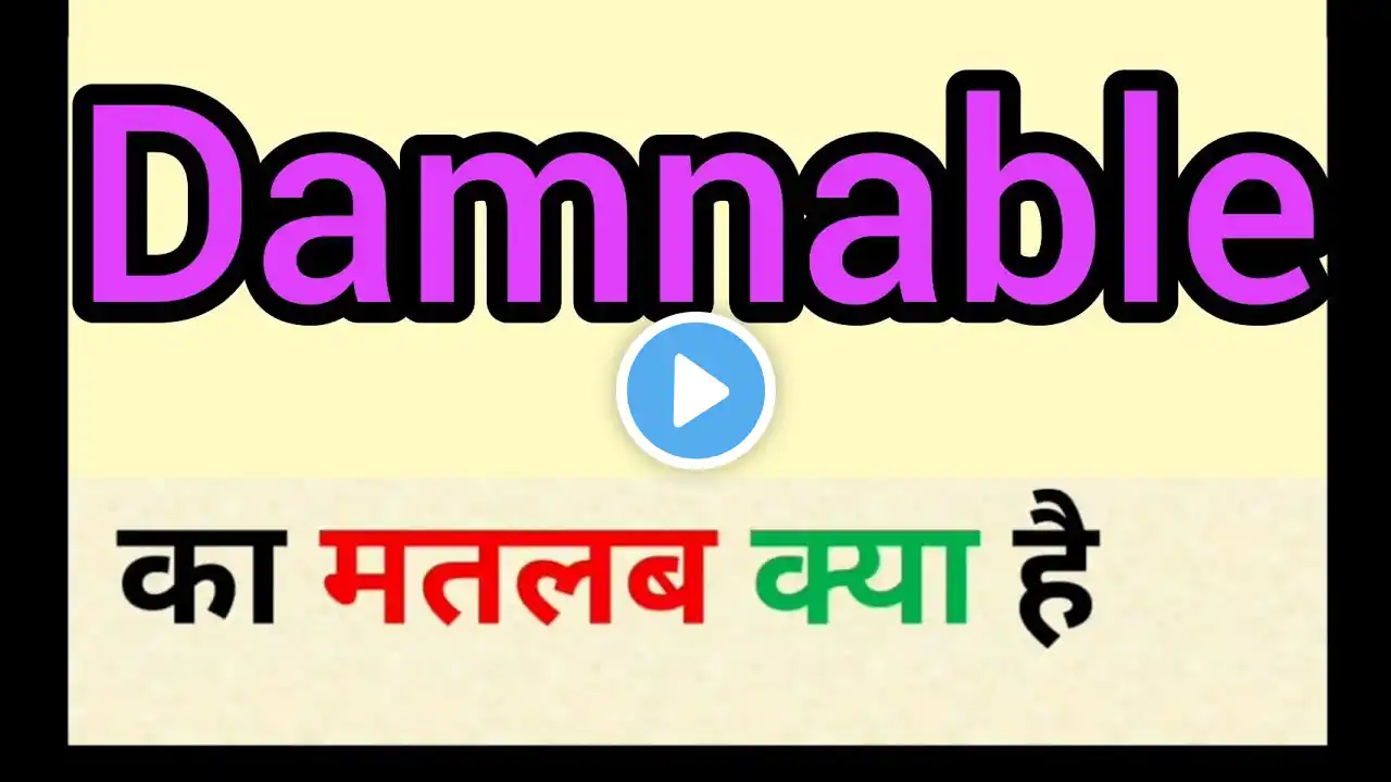 ภาพตัวอย่างวิดีโอ