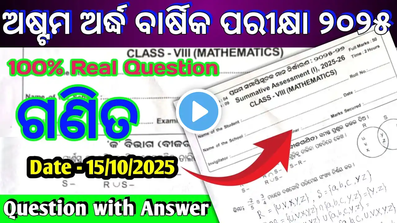 ภาพตัวอย่างวิดีโอ