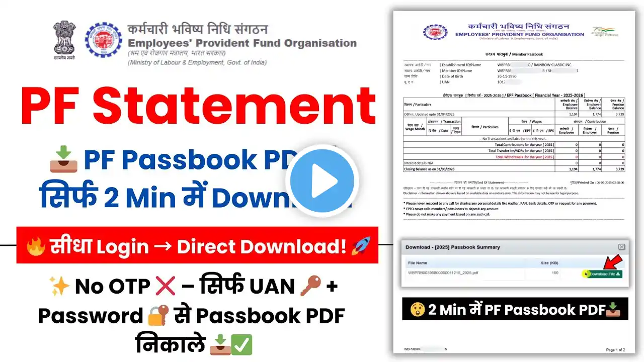 ภาพตัวอย่างวิดีโอ